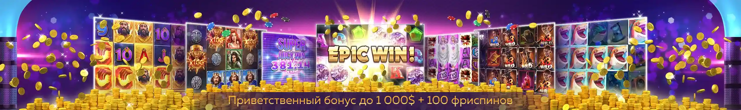 vavada-casino-welcome-bonus-official-site